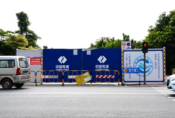 中國水利水電第四工程局有限公司深圳茅洲河水環境綜合整理工程 (1).JPG