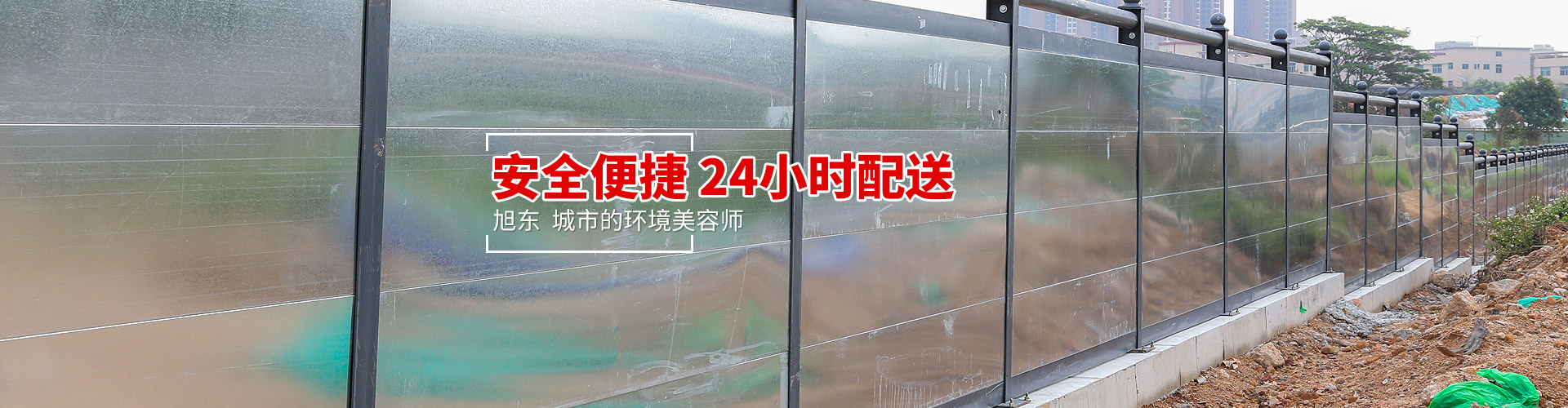 安全活動圍墻拆裝方便 循環使用 安全節能